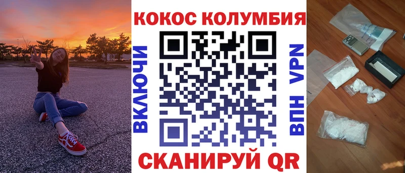 Магазин наркотиков Поронайск А ПВП Мефедрон Гашиш Каннабис Кокаин