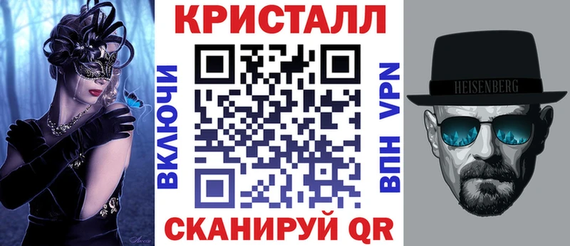 наркошоп  Поронайск  АМФЕТАМИН Premium 
