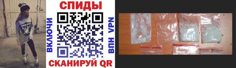 Амфетамин Premium Поронайск