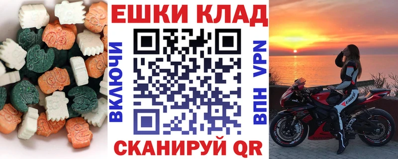 где можно купить наркотик  Поронайск  Ecstasy mix 