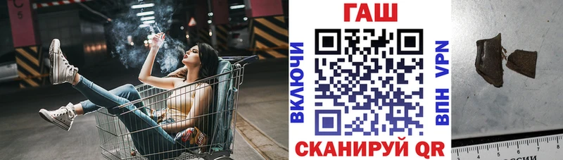 цены наркотик  Поронайск  ГАШИШ Ice-O-Lator 