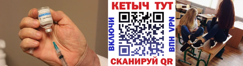 Кетамин ketamine это Telegram Поронайск