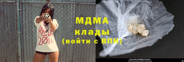 МДМА Алзамай