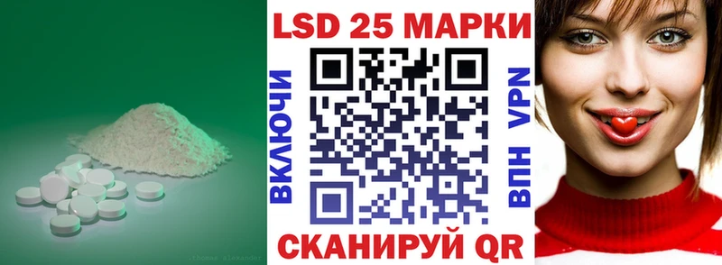 купить   Поронайск  LSD-25 экстази ecstasy 