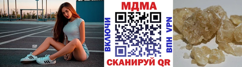 МДМА crystal  Поронайск 