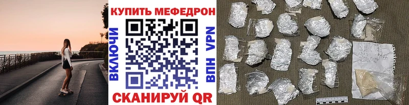 МЯУ-МЯУ VHQ  Поронайск 