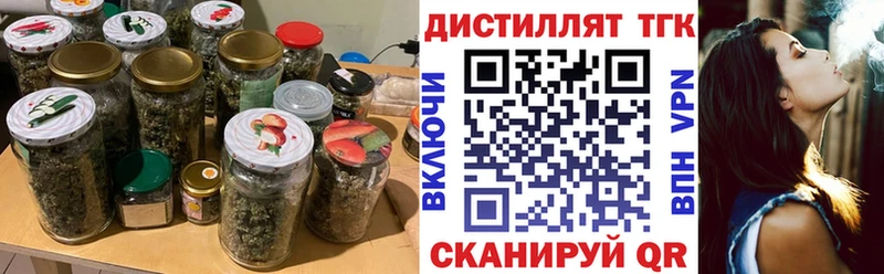 ТГК THC oil  Поронайск 